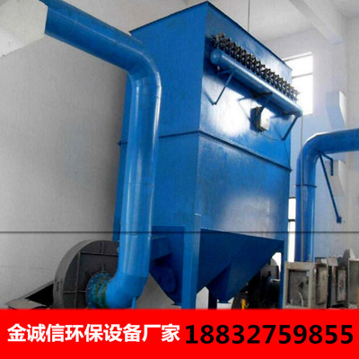 粉碎機(jī)廠房環(huán)保凈化設(shè)備 脈沖布袋除塵器 DMC96袋除塵器環(huán)評達(dá)標(biāo)_環(huán)保設(shè)備欄目_