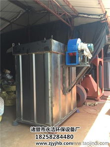 除塵器 工業(yè)除塵器報價 永潔環(huán)保設(shè)備服務(wù)到位 優(yōu)質(zhì)商家